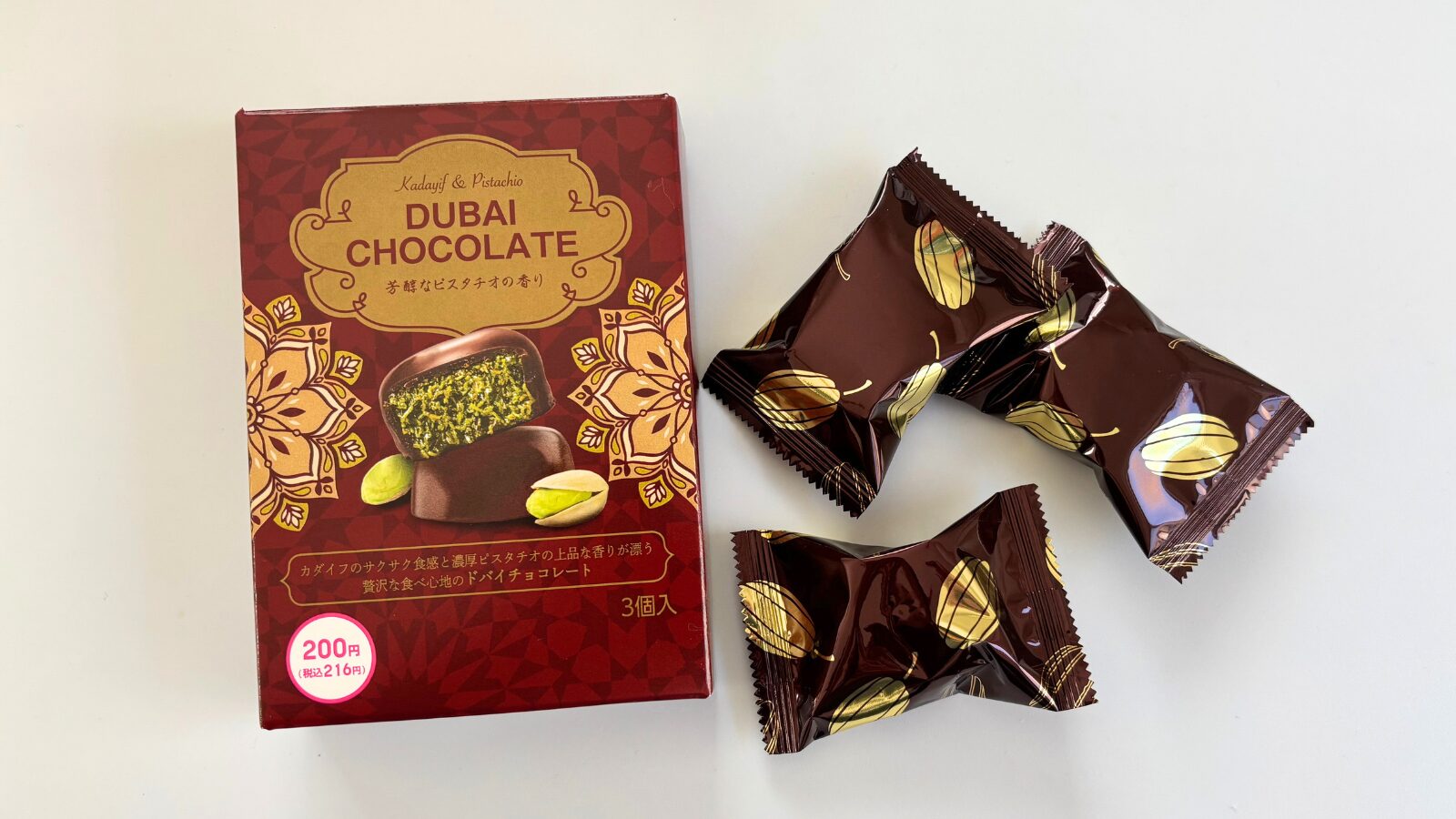 ダイソーのドバイチョコレート