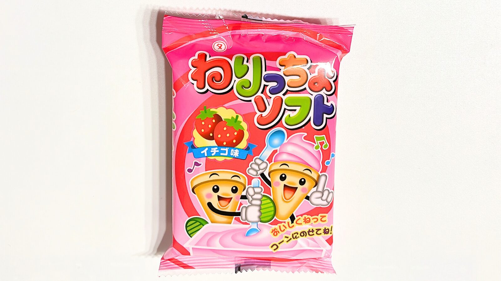 ねりっちょソフト