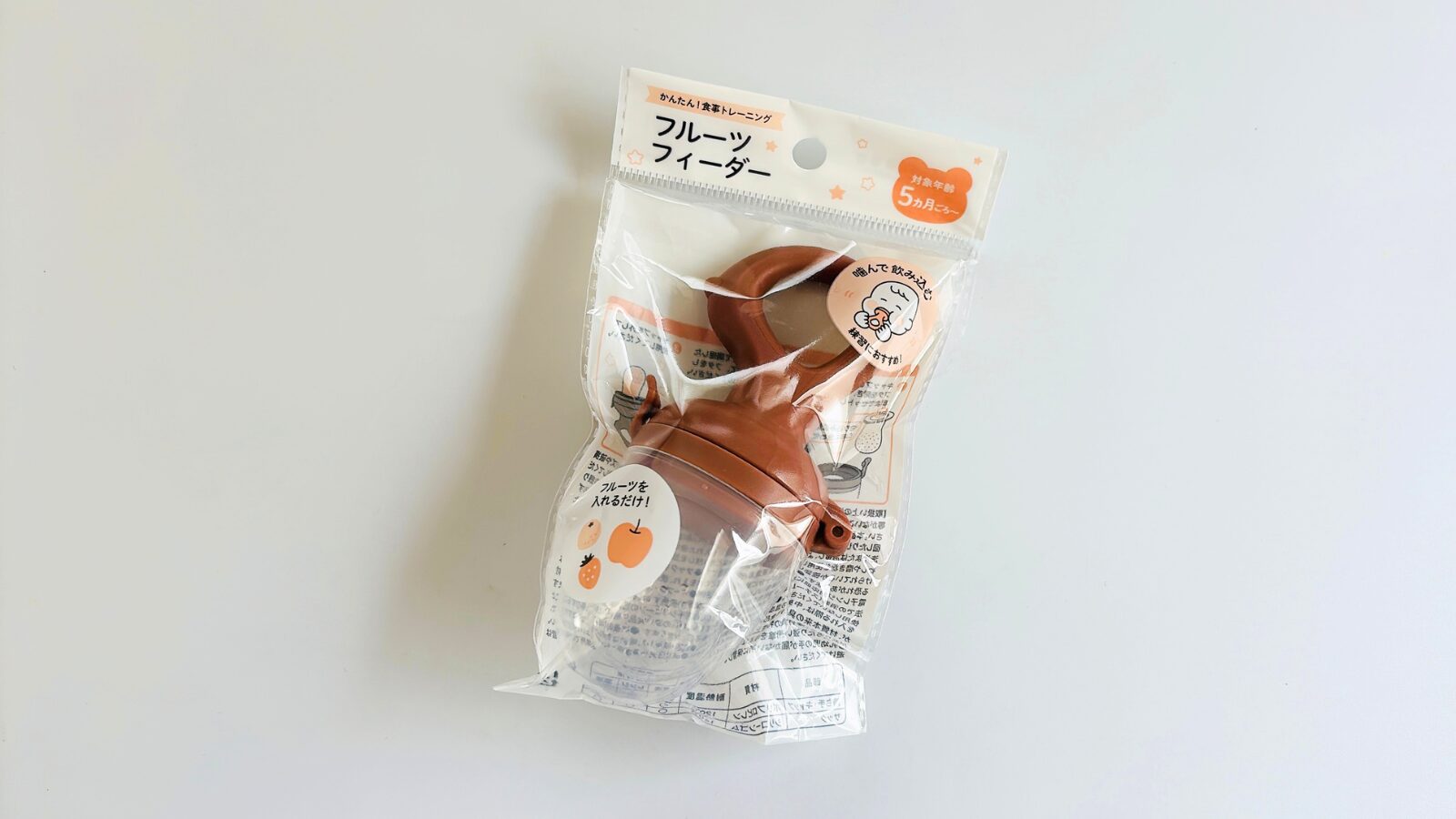 セリアの離乳食フィーダー
