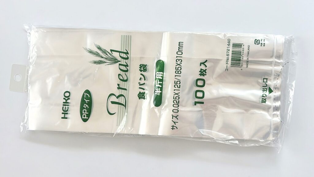 食パン袋 半斤用