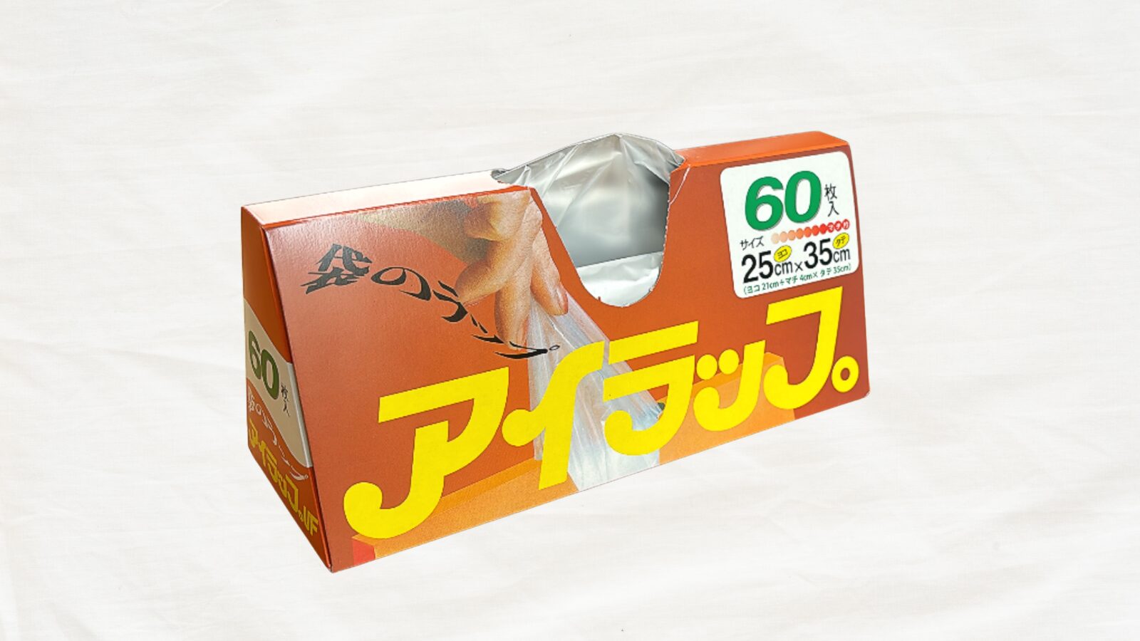 アイラップ 60枚入