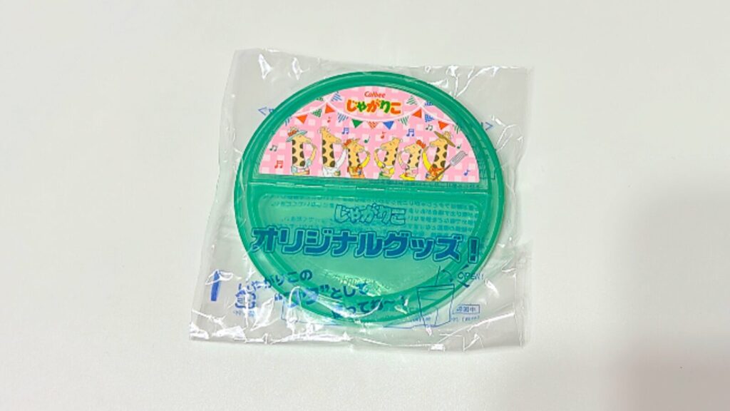 じゃがりこのフタ