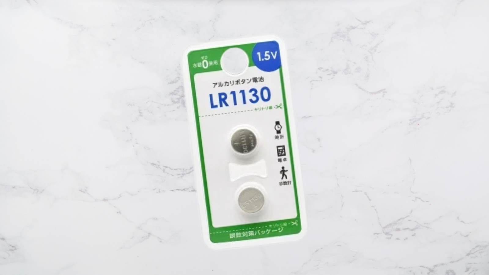 LR1130